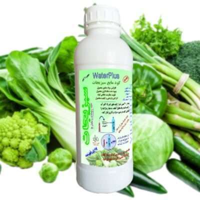 کود مایع سبزیجات واترپلاس مدل VIGOROUS حجم 1 لیتر
